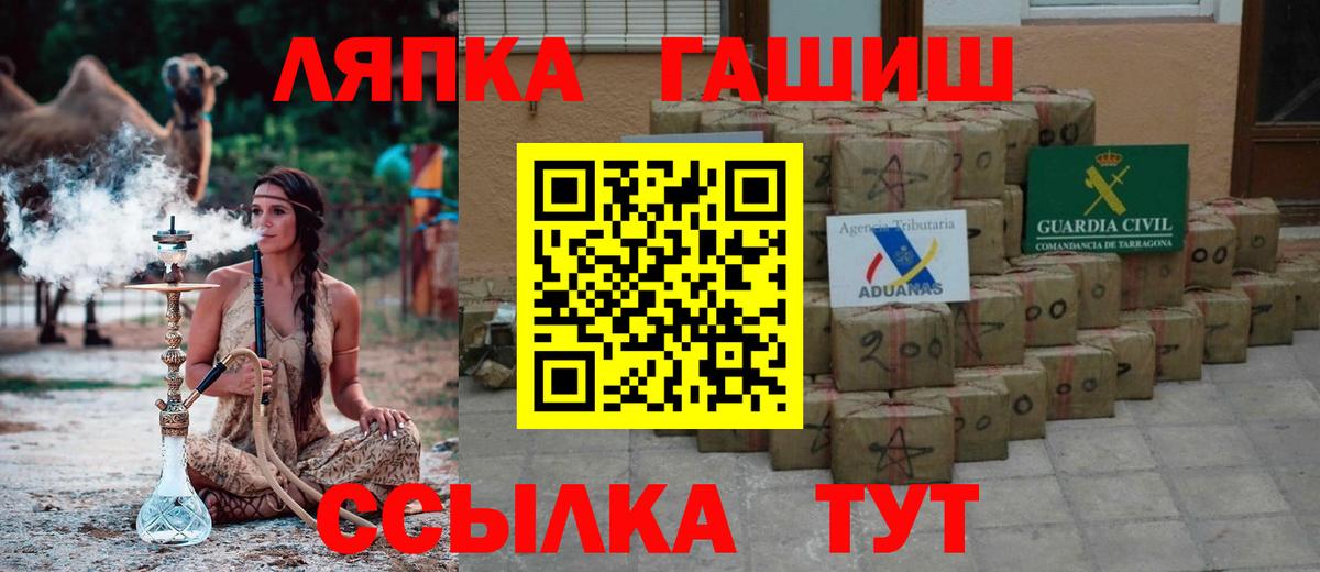 ГАШ Ice-O-Lator  ГАШИШ VHQ  купить наркотики цена  Стерлитамак  Вход с VPN 