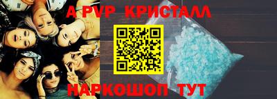 COCAINE Моздок