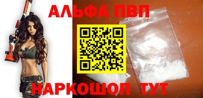 COCAINE Моздок