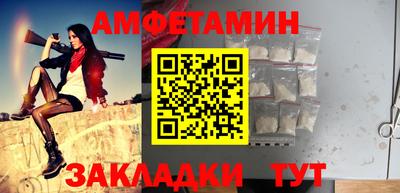 метамфетамин Можайск