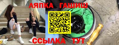 метамфетамин Можайск