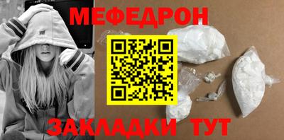 метамфетамин Можайск