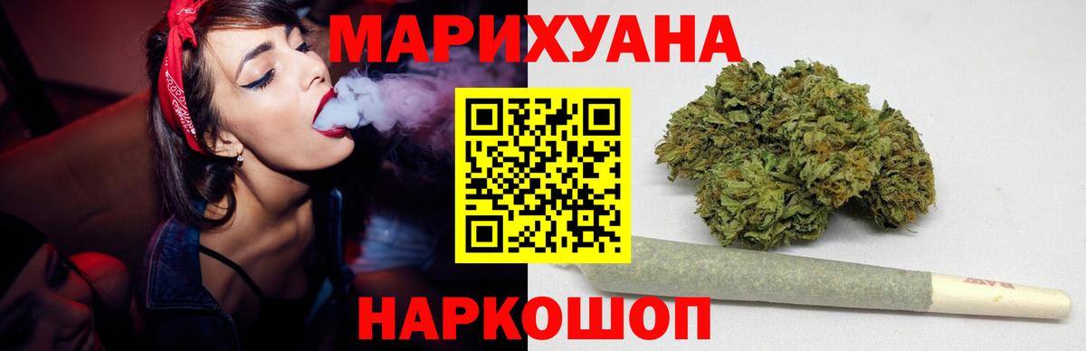Конопля VHQ  Вход с VPN  Конопля Amnesia  Бошки Шишки семена  Стерлитамак 