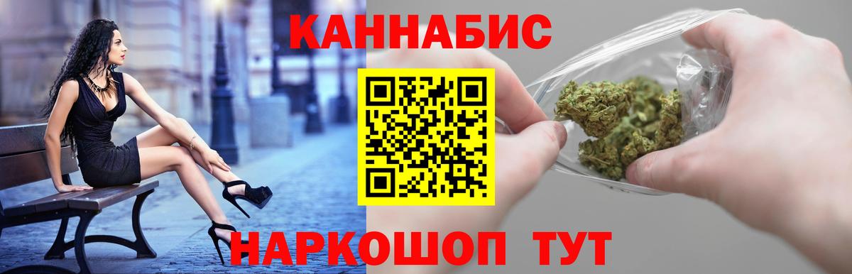Конопля Amnesia Стерлитамак